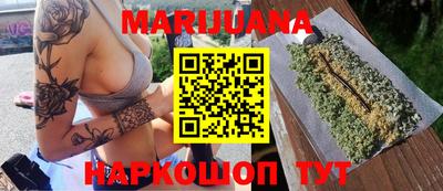 мефедрон VHQ Гусиноозёрск