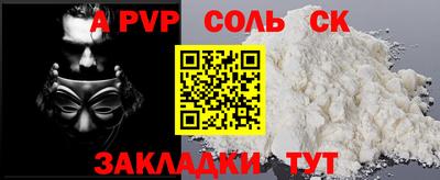 кокаин Гусь-Хрустальный