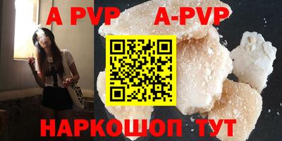 мефедрон VHQ Гусиноозёрск
