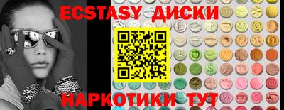 кокаин Гусь-Хрустальный