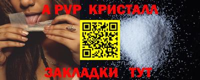 a pvp Гусев