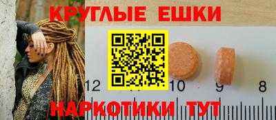 мефедрон VHQ Гусиноозёрск