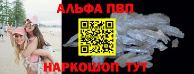 кокаин Гусь-Хрустальный