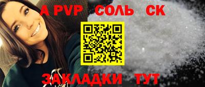 a pvp Гусев