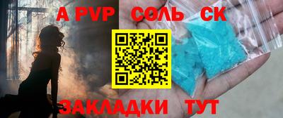 кокаин Гусь-Хрустальный