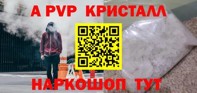 a pvp Гусев