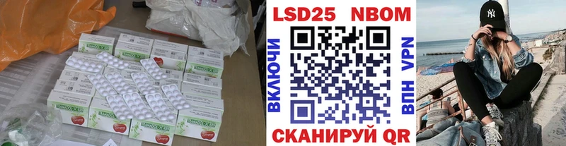 ЛСД экстази кислота  Коммунар 