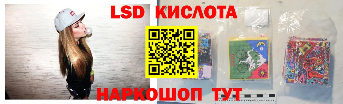Коммунар  LSD-25 экстази  Вход с VPN  ЛСД экстази кислота  LSD-25 экстази ecstasy 