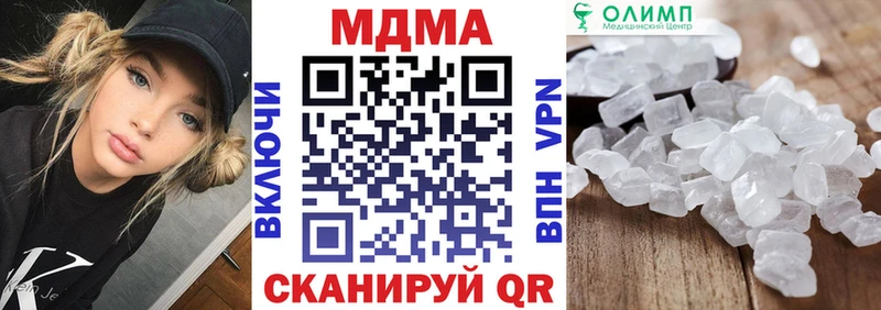 как найти закладки  Коммунар  МДМА crystal 