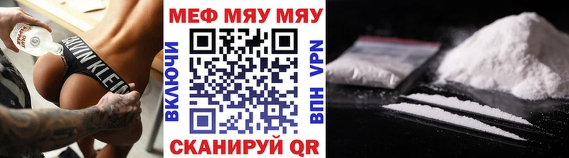 МЕФ кристаллы Коммунар
