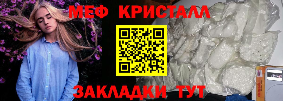 Меф  Вход с VPN  мега как войти  Меф 4 MMC  Коммунар 