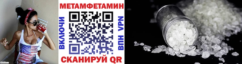где купить   Коммунар  KRAKEN   Первитин винт 