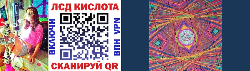 Наркотические марки 1,5мг Коммунар