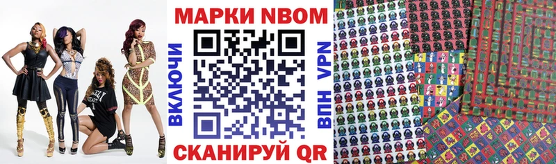 Марки 25I-NBOMe 1,5мг  OMG как войти  Коммунар  продажа наркотиков 