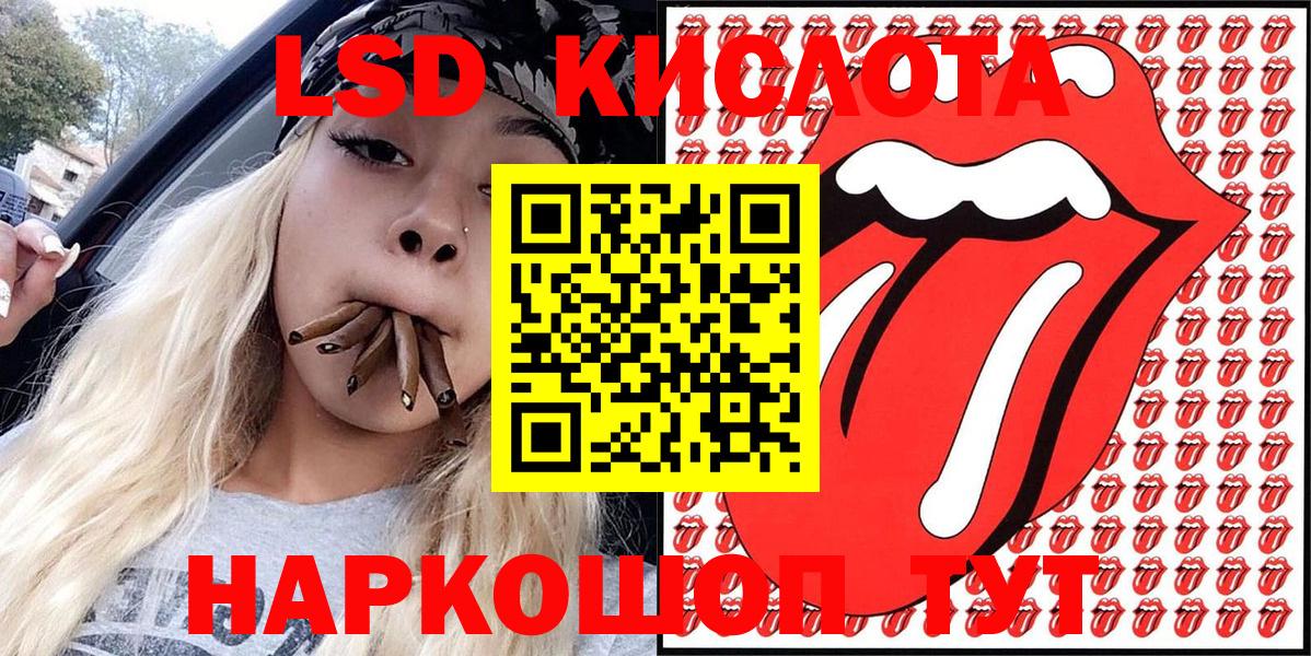 Марки 25I-NBOMe 1,5мг  Вход с VPN  Коммунар 