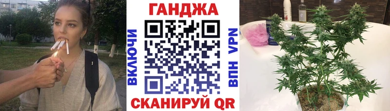 Бошки марихуана марихуана Коммунар